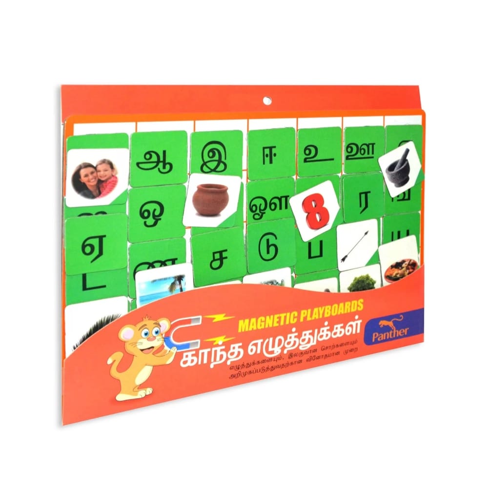 MAGNETIC LETTER TAMIL