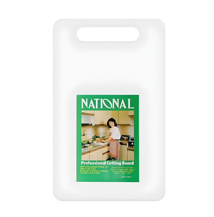 Plastic Chopping/Cutting Board National