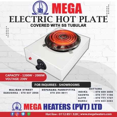 Electric Hot Plates MEGA [MHHP002] (MUN-1118833)