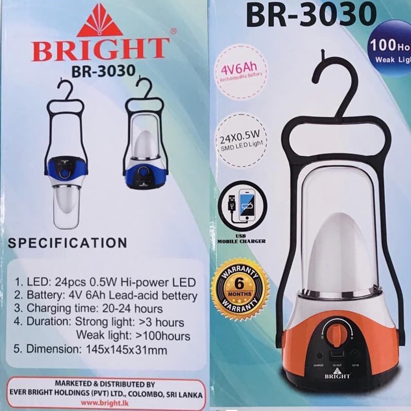 Bright Rechargeable Lantern - BR 3030 with warranty (MUN-1123245)