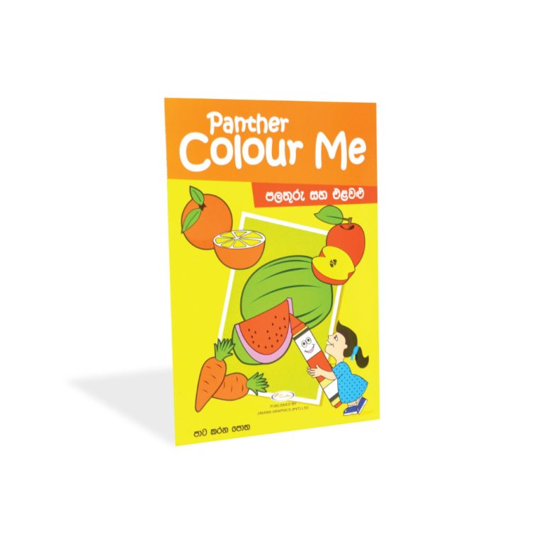 Color Me Book ??? Fruits And Vegetables (BOK142)