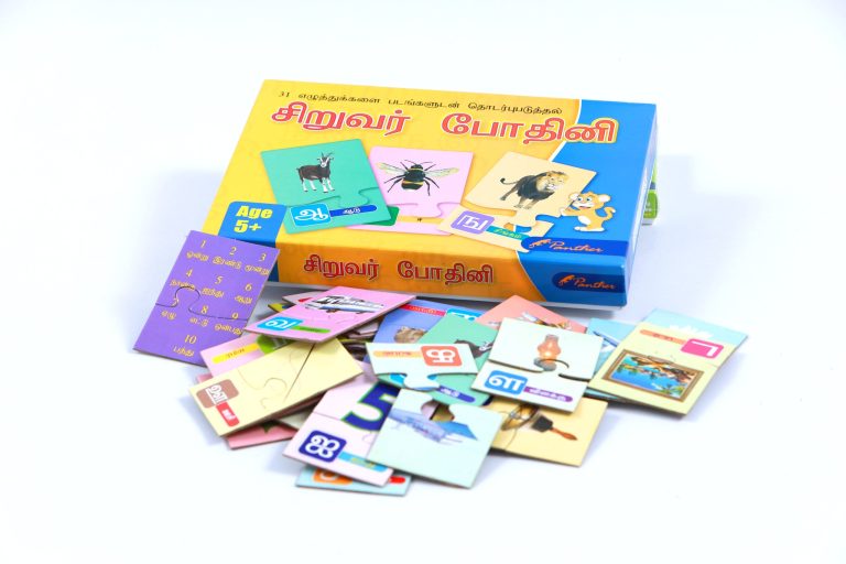 Tamil Alphabet Puzzle (PUZ046)